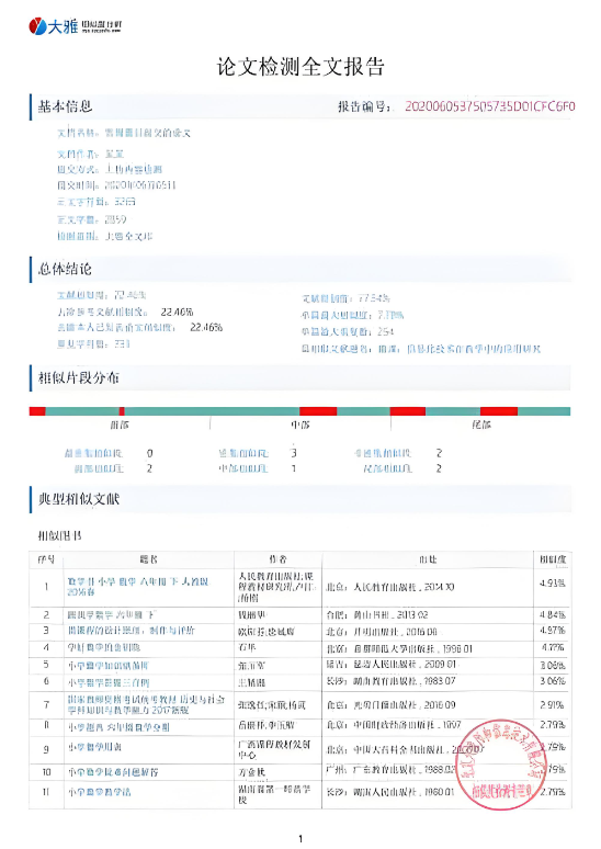 [s]jianjie.png