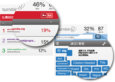 iThenticate与CrossCheck和Turnitin查重系统对比区别图解